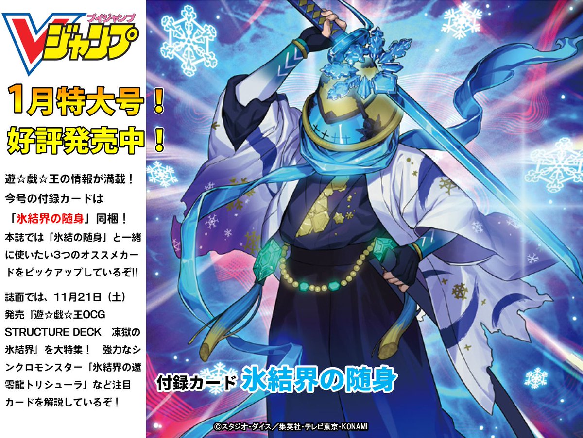 公式】遊戯王OCG on X: 