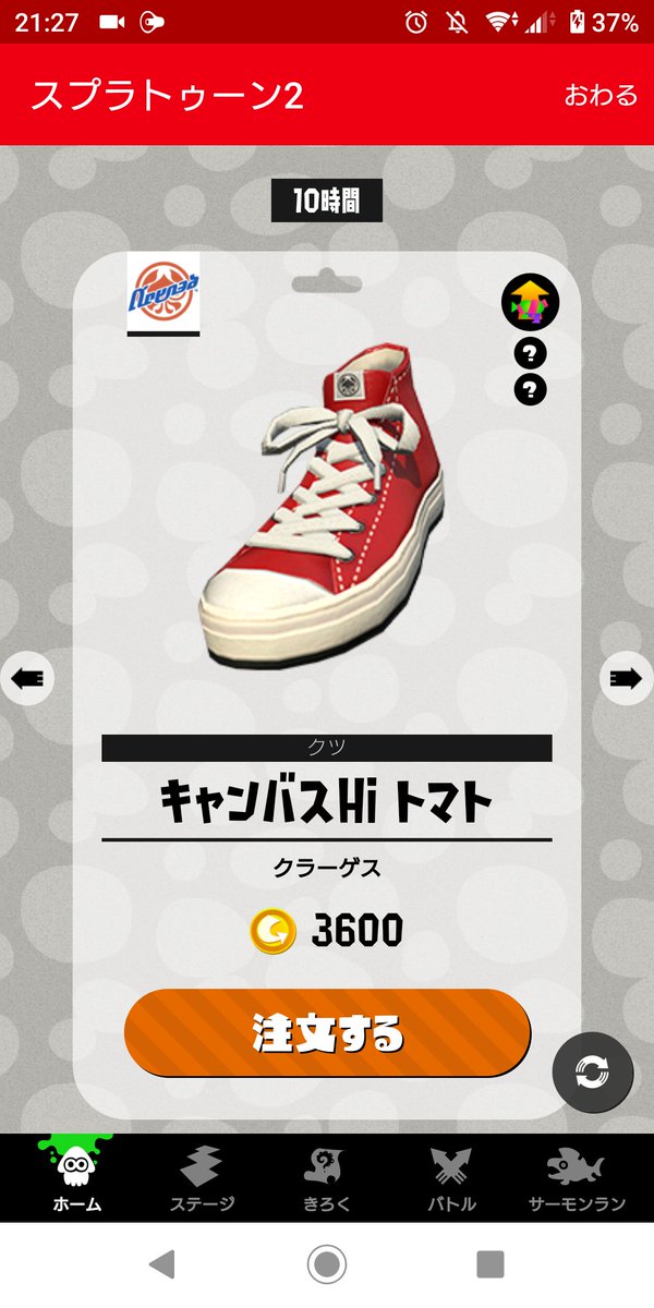 ステジャンのtwitterイラスト検索結果