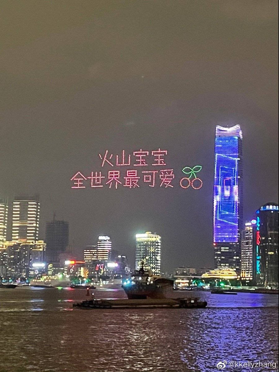 kokokbop's tweet photo. OMGGGG YESSS. IT LOOKS BEAUTIFUL FROM AFAR 😭😭😭 I HOPE CHANYEOL SEES THIS!!! https://t.co/IuvFlKclUT