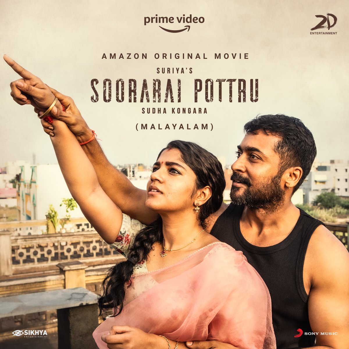 Time to watch the song videos of #SooraraiPottruMalayalam right here! ♥️🥰
➡️ https://t.co/FKgqSBLFCv
@Suriya_offl #SudhaKongara @2D_ENTPVTLTD @rajsekarpandian @gvprakash @PrimeVideoIN @sikhyaent
#SooraraiPottru https://t.co/yL14LaKNYO