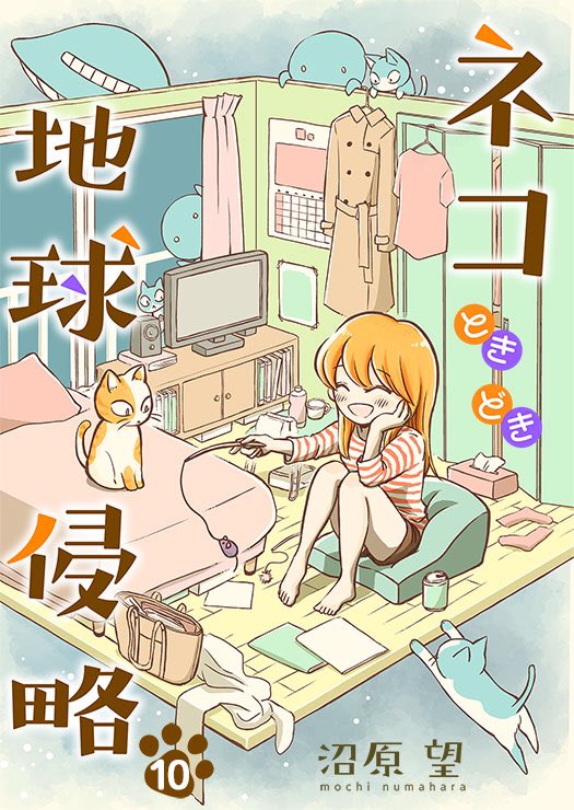 連載中の漫画「ネコときどき地球侵略」が載ってる雑誌「ゆめ☆こみvol.14」の配信が始まりました!ちょっと優しくされただけですぐに好きになっちゃうチョロいゆっこのお話です?

[コミックシーモア]
https://t.co/sDtzC4tXHU
[Renta!]
https://t.co/qYOZ6spE3m
[kindle]
https://t.co/YVlXx4zLLu 