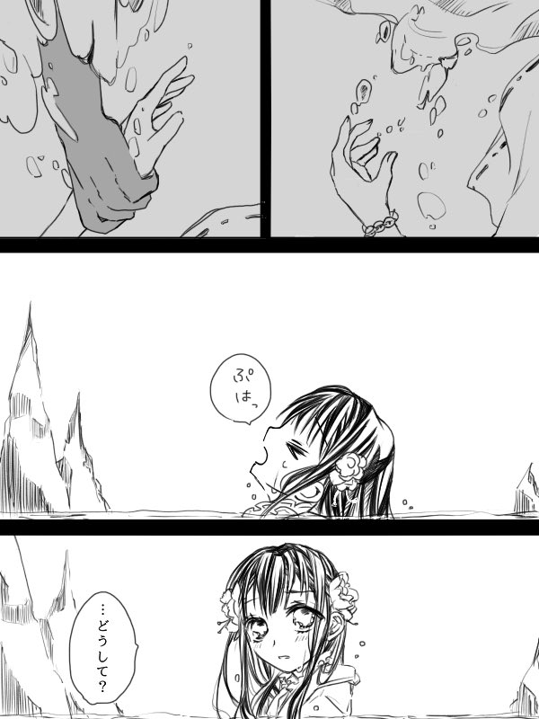 月夜野スミレ Kindle作家 No Twitter Rt Ritoria 俺の六スミを見てくれ 当時ミュートワード設定して投稿したものの再掲六スミです お得意の妄想展開 2ページ 2作品ですどうぞ T Co Cotmpwbpgu Twitter 月夜野スミレ Kindle作家 No Twitter Rt Ritoria 俺の六スミを見てくれ 当時ミュートワード設定して投稿したものの再掲六スミです お得意の妄想展開 2ページ 2作品ですどうぞ T Co Cotmpwbpgu Twitter