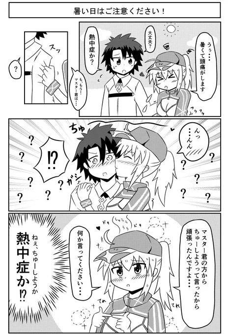 #進化してたらRT見た人もする
左2019年 右2020年 