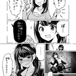 働いているといつかこうなる？現実逃避から幼児退行してしまう…