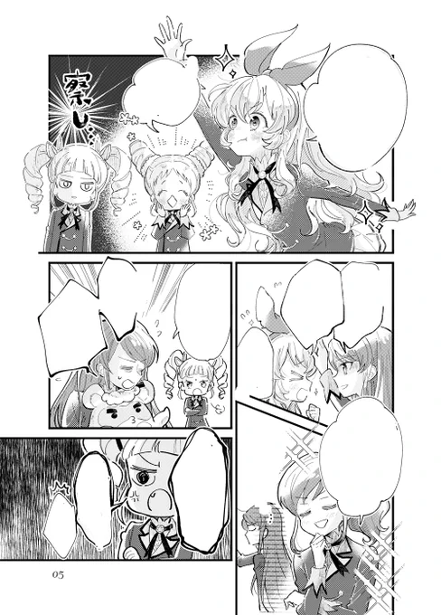 今回芸カは諦めていたのですが、テンションが高まって、ソレイユ箱推し漫画をせこせこと描いてます～
来週くらいに出せそう……!

ついったー上で全ページあげる予定なので、よろしければ見てください……(*′☉.̫☉)

↓現在の途中経過? 