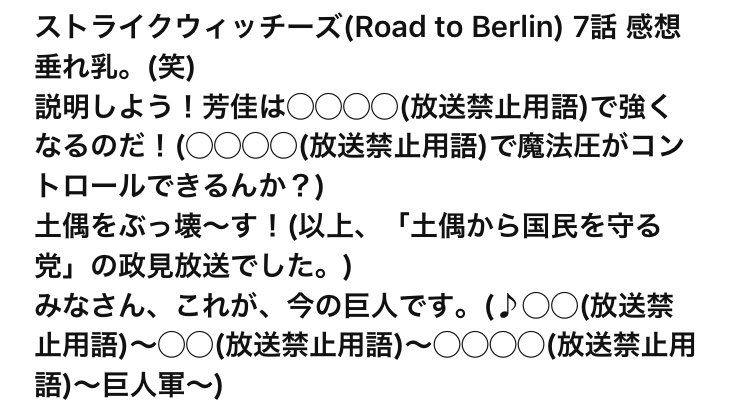 商魂こめて