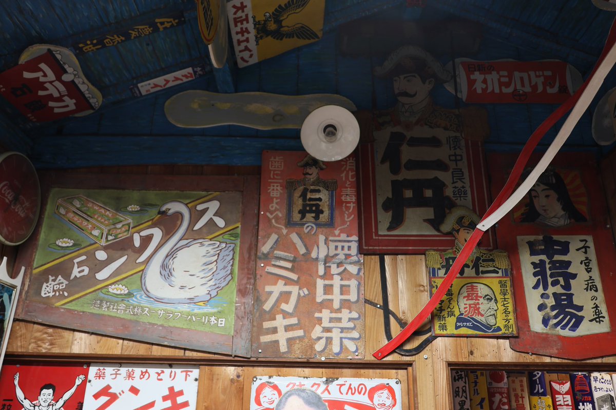 愛知県豊川市にあるサミゾチカラ式琺瑯看板研究所。ここはホーロー看板 