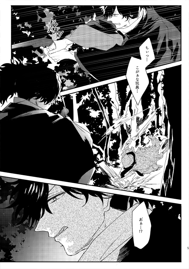 29日のエアブーの新刊サンプルです、直接魔力供給しない龍以の話。よろしくおねがいしますー!
https://t.co/VaFIJ39RjK
#龍以祭AD2020 