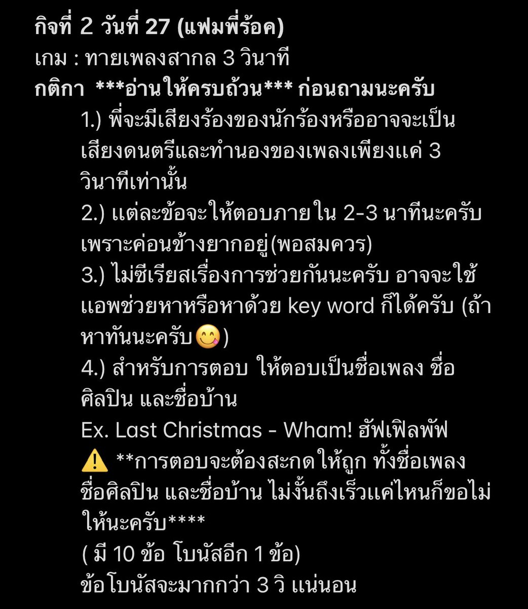 11xhogwartteam's tweet image. กิจจากพี่ร้อค❕อ่านให้ครบถ้วนก่อนถามนะครับ ไม่ต้องติดเเท็กแต่ตอบให้ครบเเละชัดเจนนะครับ🤏🏻 แต่ละข้อจะลงห่างกัน 2 นาทีครับ เวลาเหลือเยอะอาจจะเพิ่มข้อด้วยเเต่ต้องรอหน่อยนะ (แค่นี้ก็ทำไม่ทันเเร้ว) กิจเริ่มตอน 19.50 ครับ