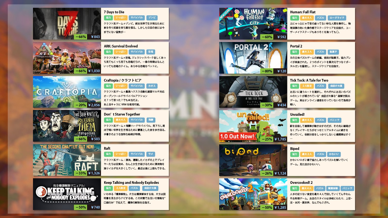 Steamオータムセール Twitter Search Twitter