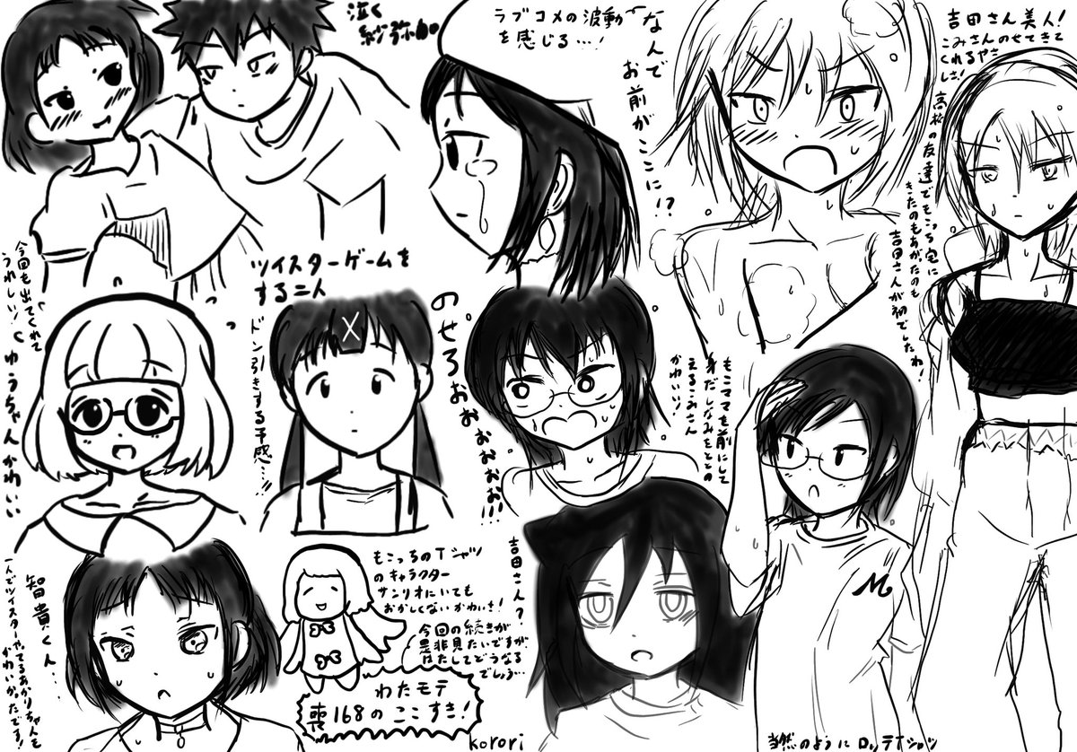 #去年の今頃どんな絵描いてましたか
一年経つの早い…まさに光陰矢の如しですね?
#わたモテ #ケムリクサ