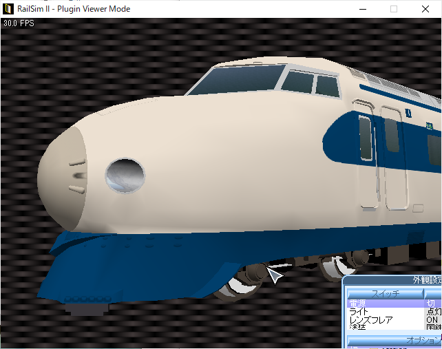 0系新幹線のtwitterイラスト検索結果 古い順