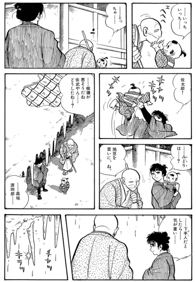 Yuz お前らの好きな最終回晒せ 平井和正 石ノ森章太郎 幻魔大戦 七月鏡一 早瀬マサト 幻魔大戦rebirth 漫画幻魔大戦 1967 の月が落ちる最終回は衝撃的 その後平井先生石ノ森先生がこの続きを描くことは無かったが 幻魔大戦rebirth 15 で落ちる月