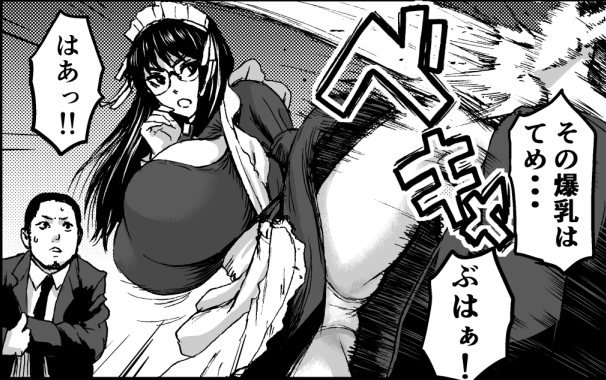 刀花さんはメイドとしてはポンコツですが、ボディガードとしては有能です。あとボディも有能です。 