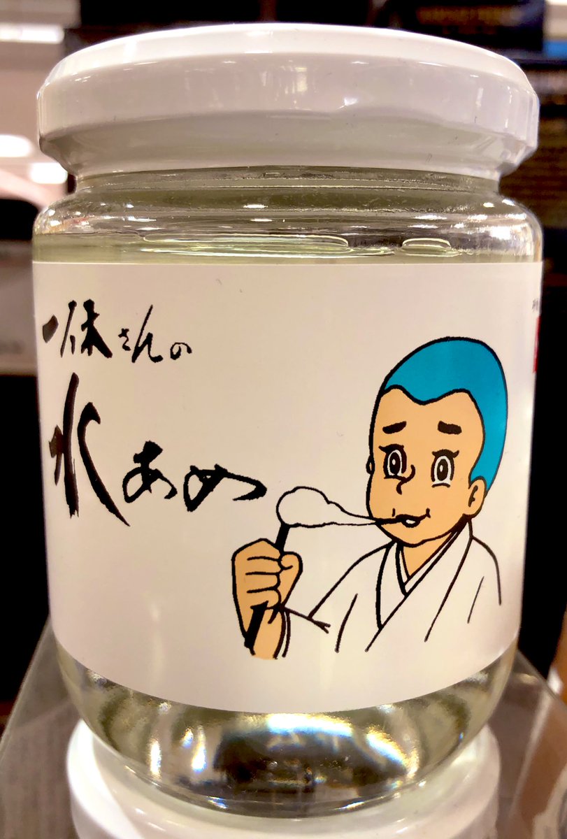 一休さんの水あめ 一休さんの水あめ