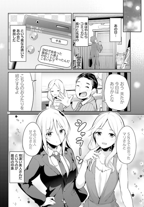 高坂曇天 拝啓 殺し屋さんと結婚しました 巻1月27日発売 Higheast さんのマンガ一覧 いいね順 ツイコミ 仮