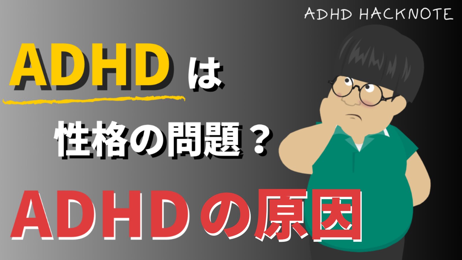 アドハドくん Adhd Adhdkundesu Twitter
