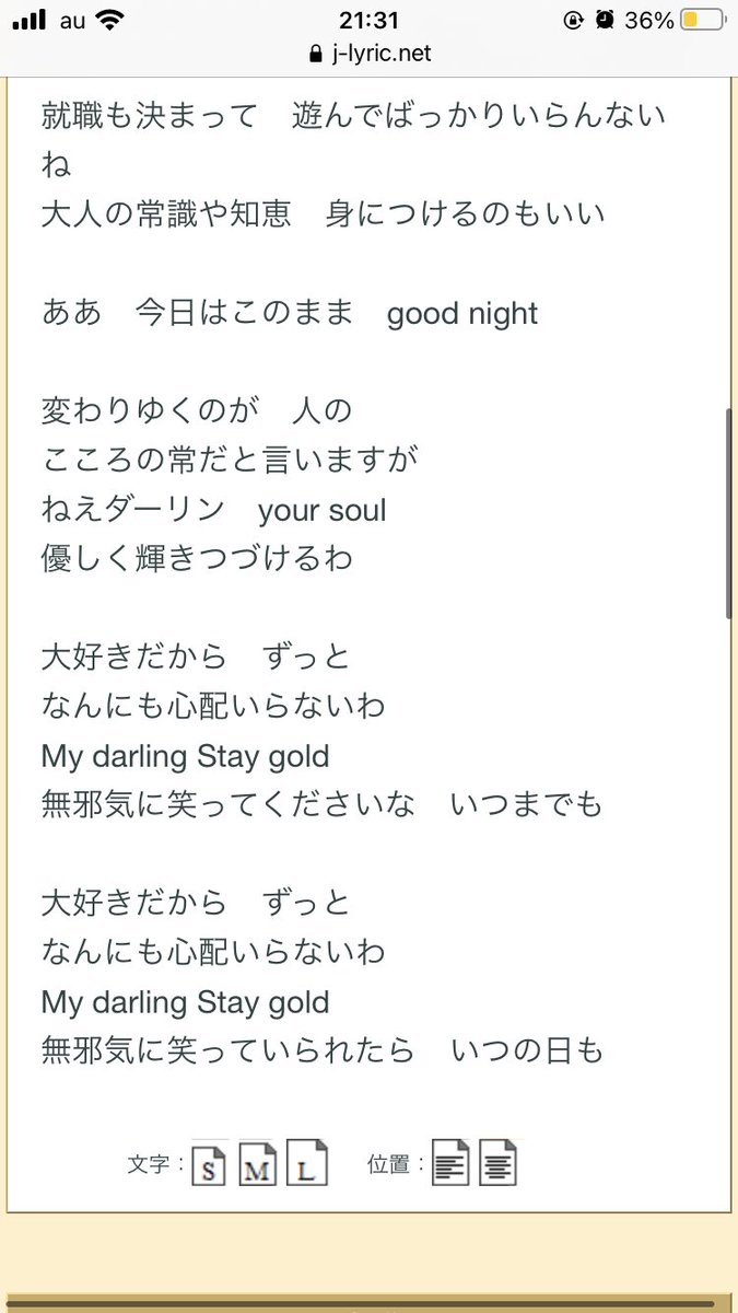 ちぇり 私は宇多田ヒカルの Stay Gold が好きで 英語の慣用句そのままの意味に加え この歌詞と同じような気持ちをバンタンに対して抱いている節があります ちぇり 私は宇多田ヒカルの Stay Gold が好きで 英語の慣用句そのままの意味に加え この歌詞と同じような気持ちをバンタンに対して抱いている節があります