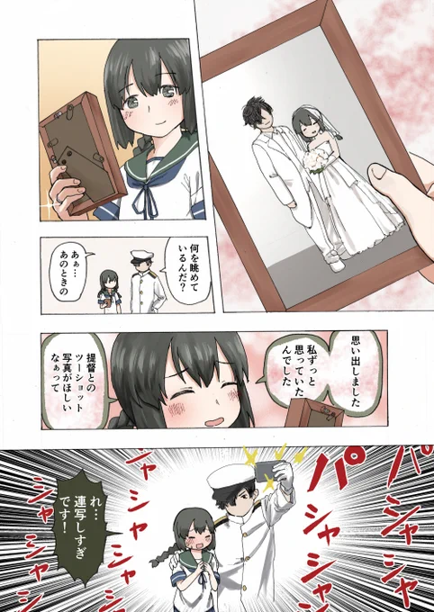 おわり 