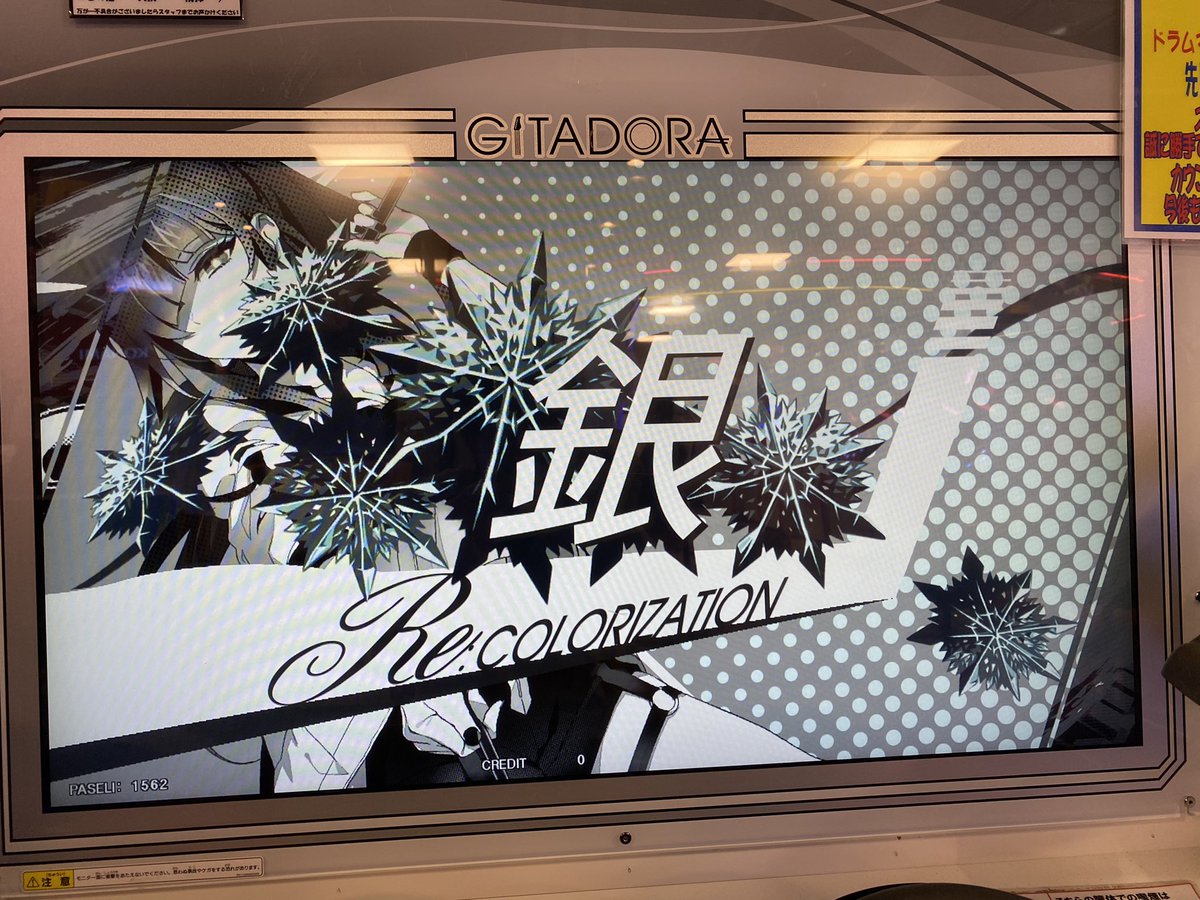 citizenCR80's tweet photo. ついに…やりました！銀ネ！今作で2個ネーム更新！！ https://t.co/81HJsap76h