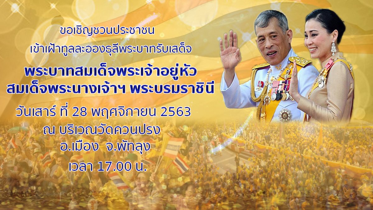 hlungkaew's tweet photo. #น้ำใจของคนไทยเป็นเลิศ https://t.co/J0F6OwzHSS