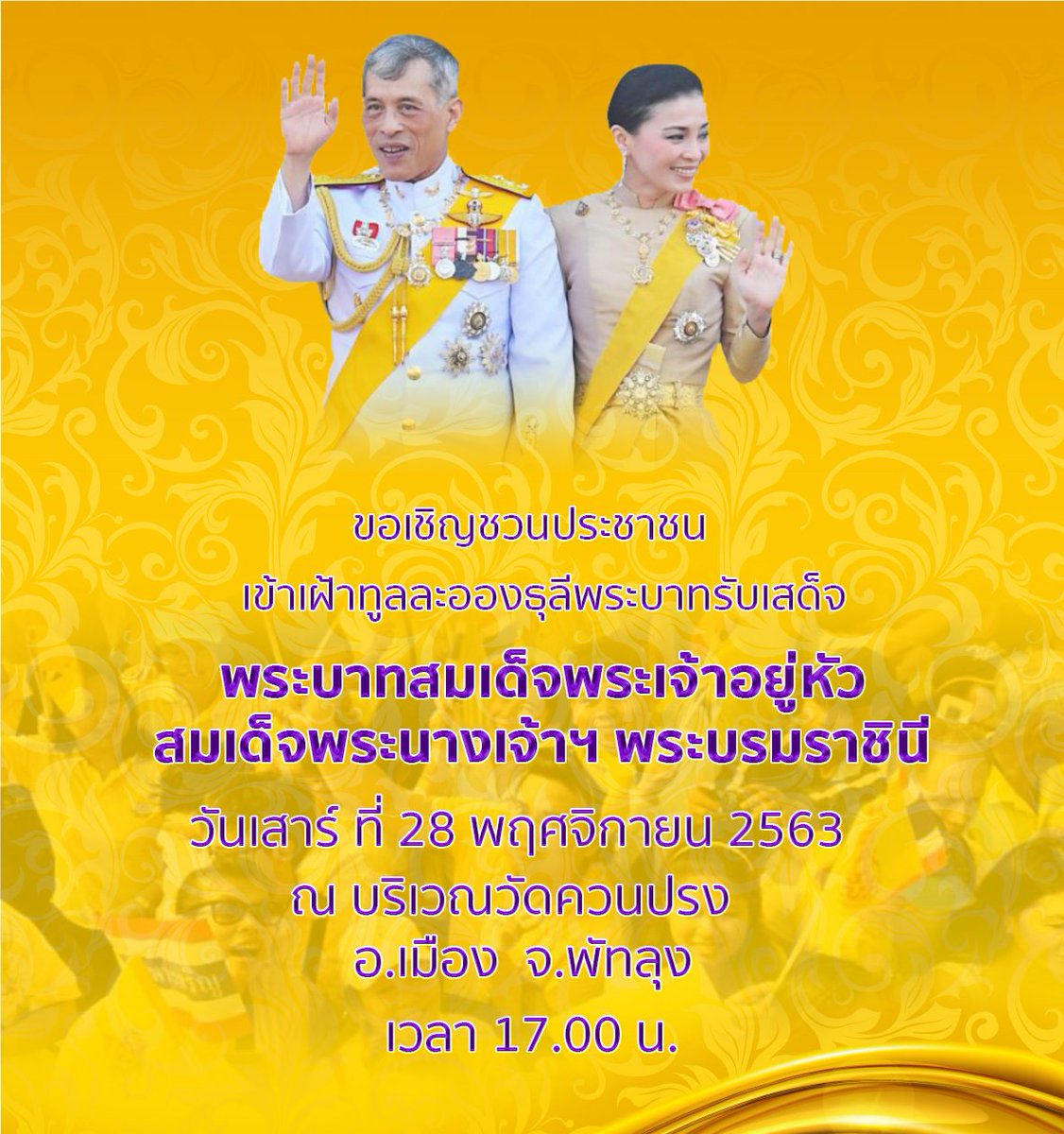 hlungkaew's tweet photo. #น้ำใจของคนไทยเป็นเลิศ https://t.co/J0F6OwzHSS