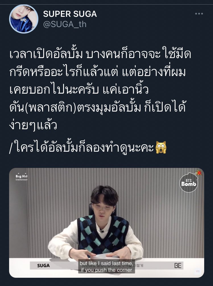 𝗠𝗶𝗻𝗶 𝗕𝘂𝘁𝘁𝗲𝗿⁷🥞 tweet media