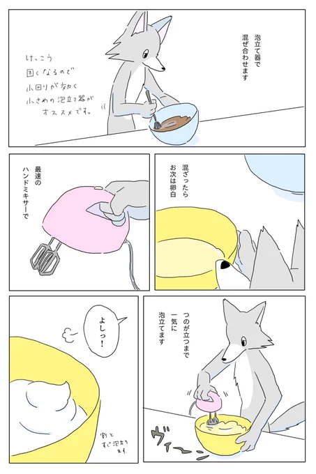 2/3 
