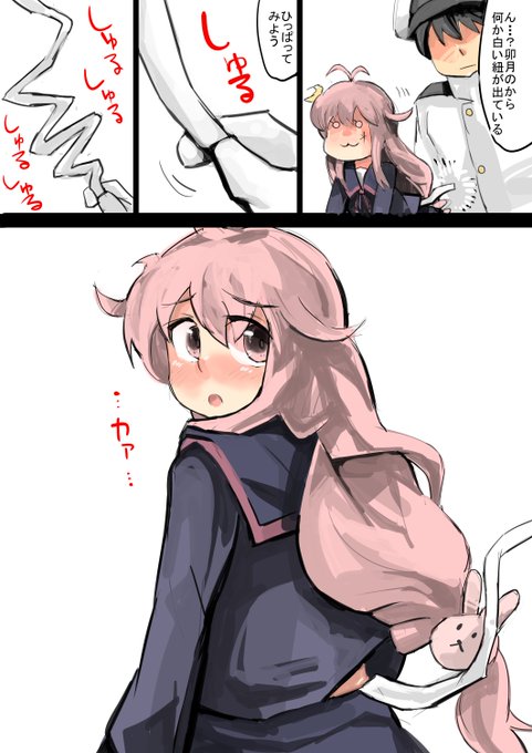 卯月からはみ出ている白い紐を引っ張ってみた

卯月は赤くなり、続きはベッドでして欲しいぴょんと恥ずかしそうに呟いた 