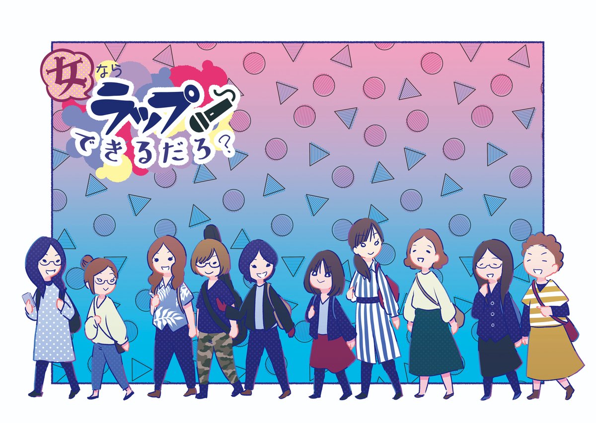 お品書きに載せられなかったんですが、こちらの実録本も少し余っているのでイベントに持っていきます?
¥300です。
一応身内向けに一度出したので既刊ということになるのか… 