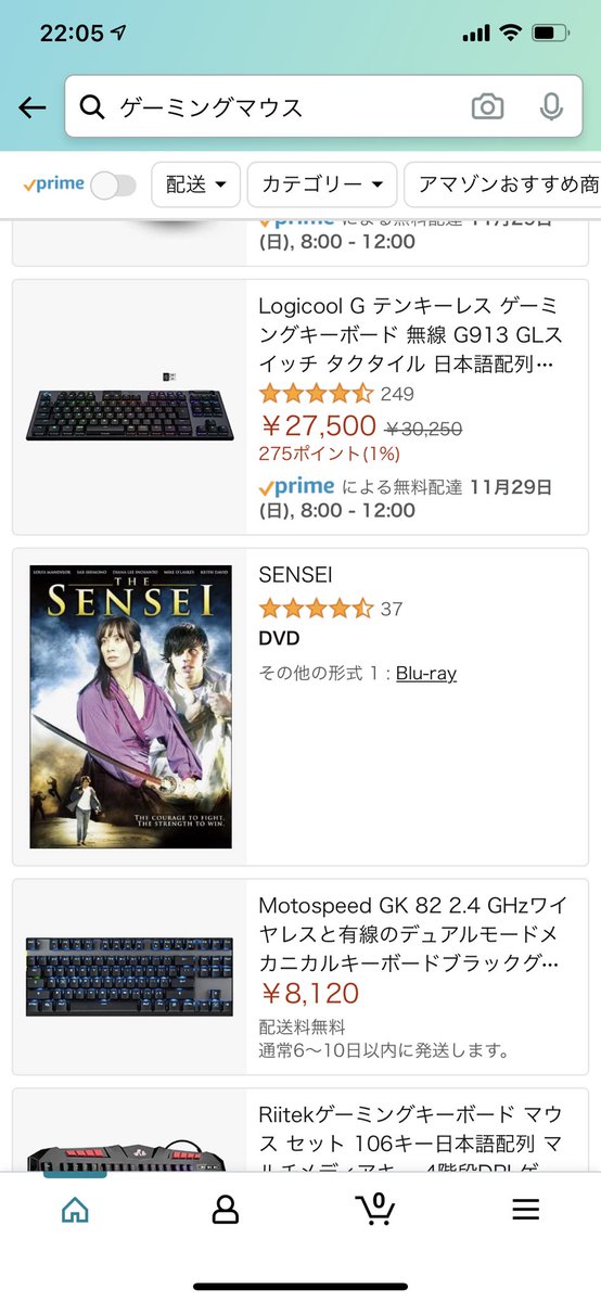 Milldyna_ff14's tweet photo. Amazonでゲーミングデバイス見てたら偽物が売られてた https://t.co/US19a52UJC