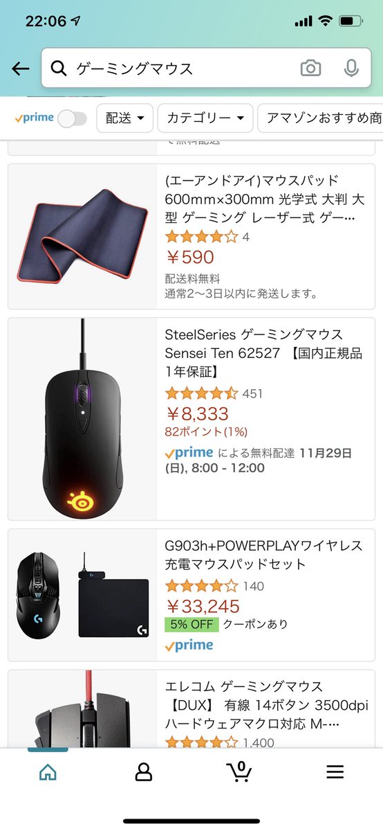 Milldyna_ff14's tweet photo. Amazonでゲーミングデバイス見てたら偽物が売られてた https://t.co/US19a52UJC