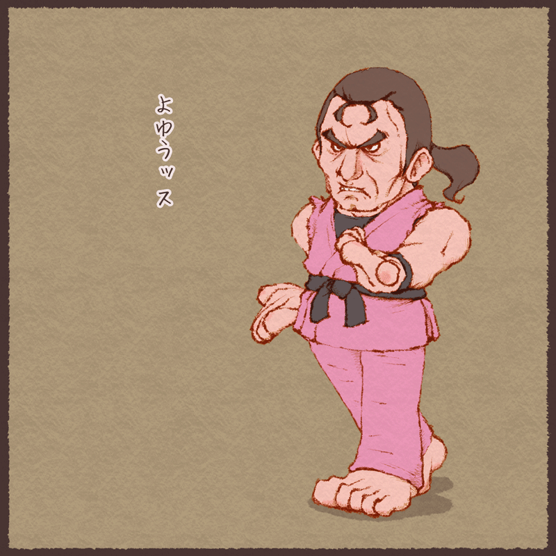ダンヒビキ 