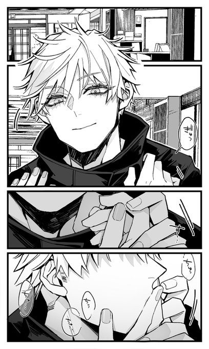 黒崎 Zero Kr さんのマンガ一覧 古い順 3ページ ツイコミ 仮 黒崎 Zero Kr さんのマンガ一覧 古い順 3ページ ツイコミ 仮