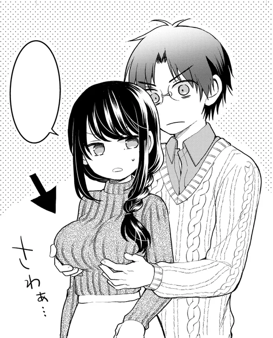 今日の配信で話してた成人男子描こうチャレンジ、直近で描いた成人男子昨日の絵以外だといつだろと思ったけどおっぱいアンソロ5の先生だな。