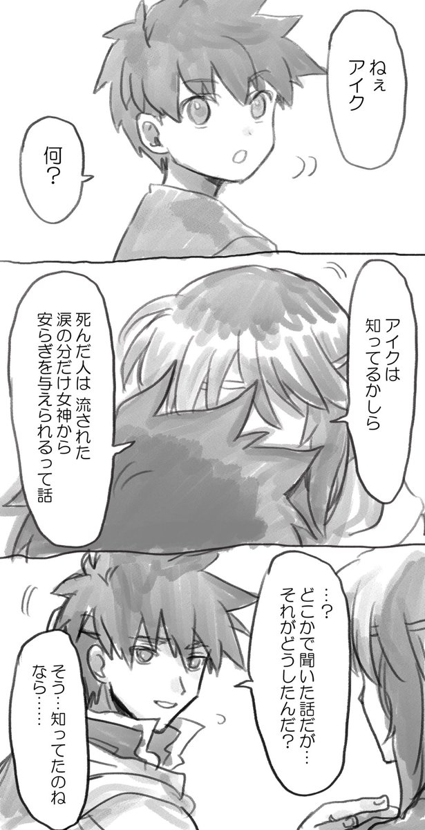 妄想です 