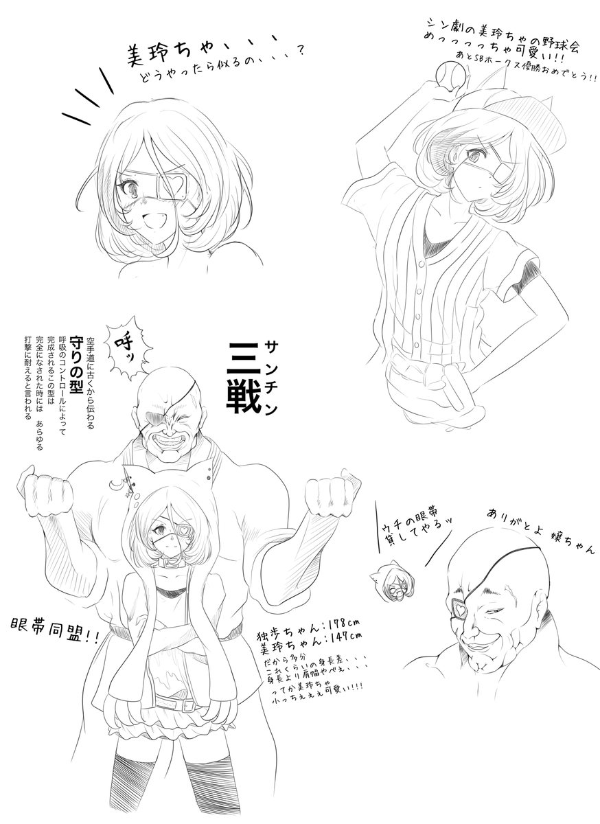 ヒプマイ ヒプマイ一話を観たおれの感想 Anfangの漫画