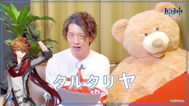 原神で 木村良平 が話題に トレンディソーシャルゲームス 原神で 木村良平 が話題に トレンディソーシャルゲームス