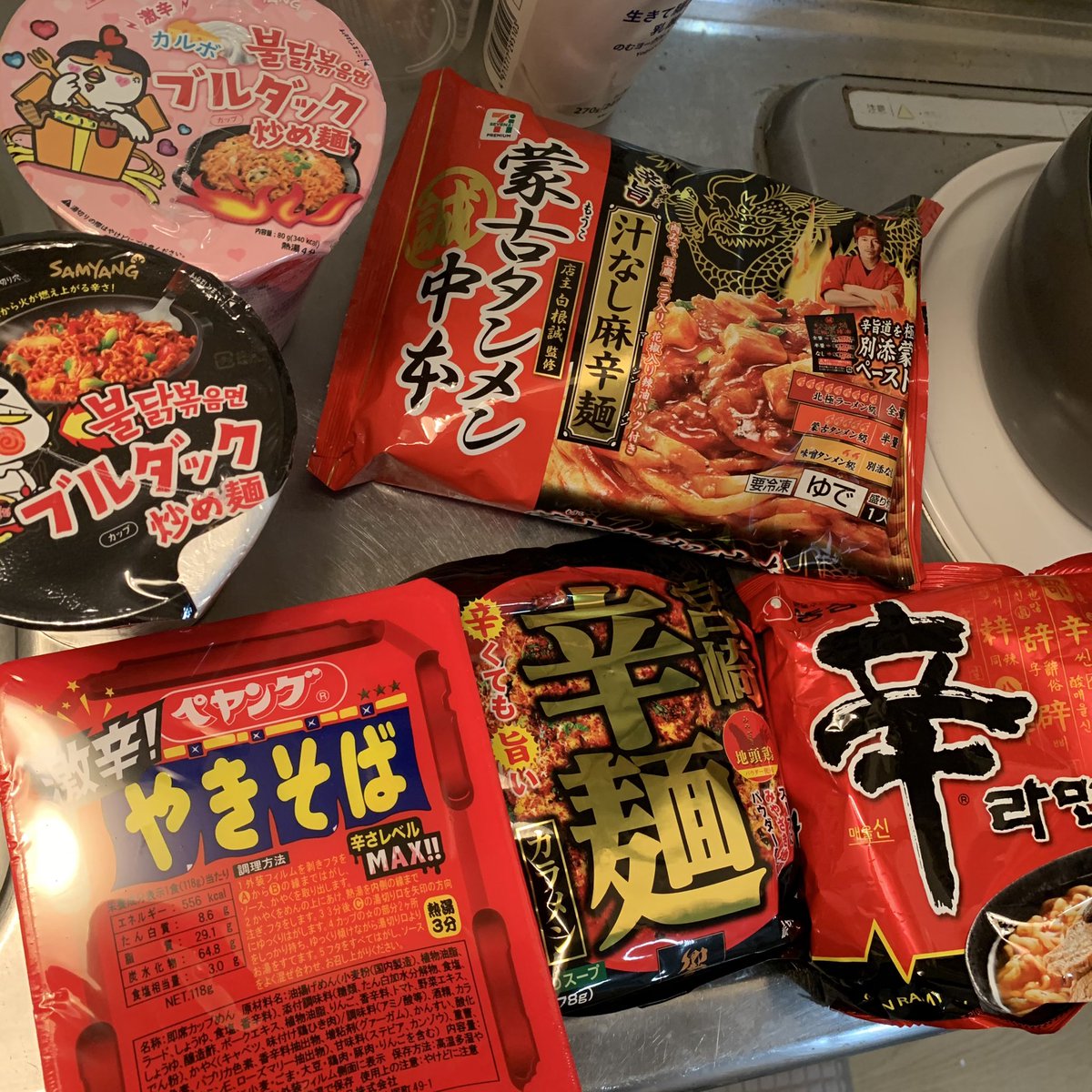 ryu_delight's tweet photo. ふつうにめっちゃ辛かった
けど、うまかった

辛いの苦手やけど、宮崎辛麺は食べやすい！！！
観てくれた皆さんありがとう😌 https://t.co/ITOs4AmMFo
