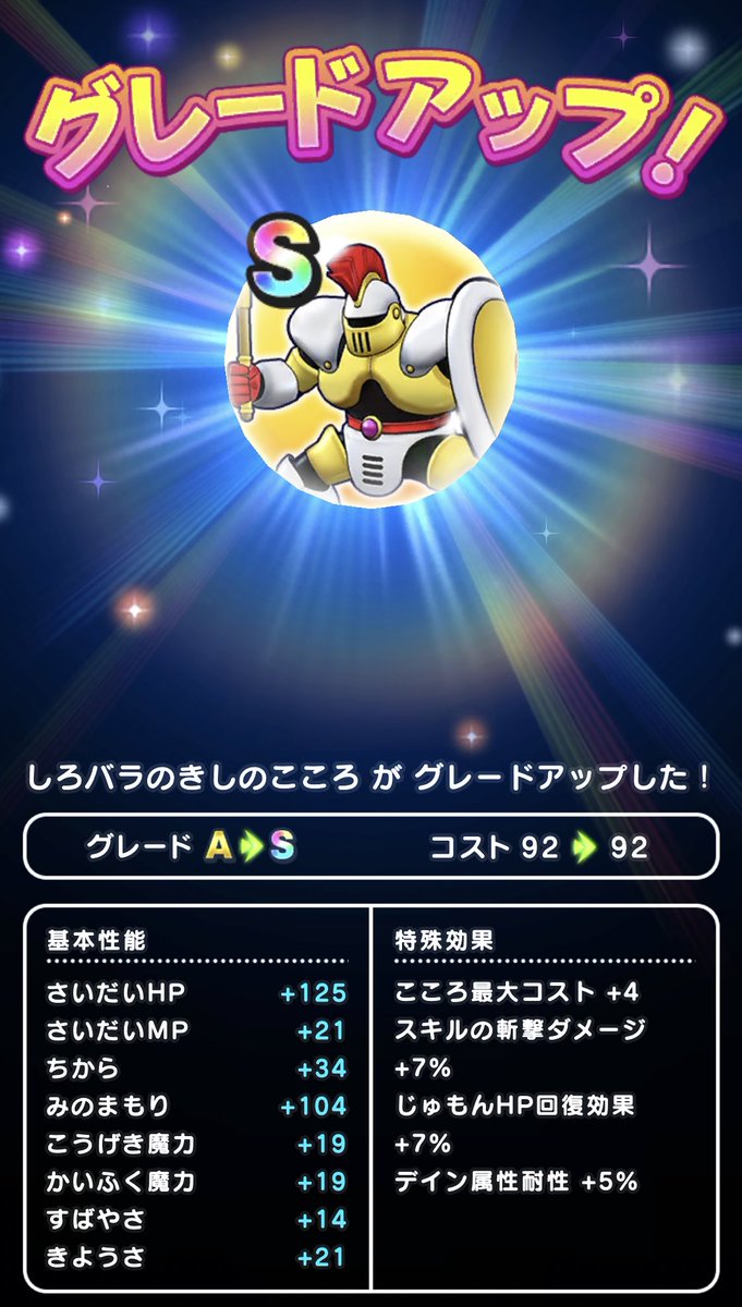 しろばらのきし