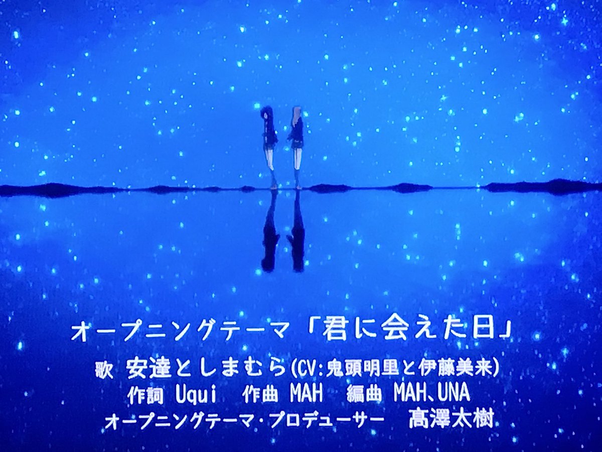 あきばっくす En Twitter 安達のしまむらって 笑 あきばっくす En Twitter 安達のしまむらって 笑
