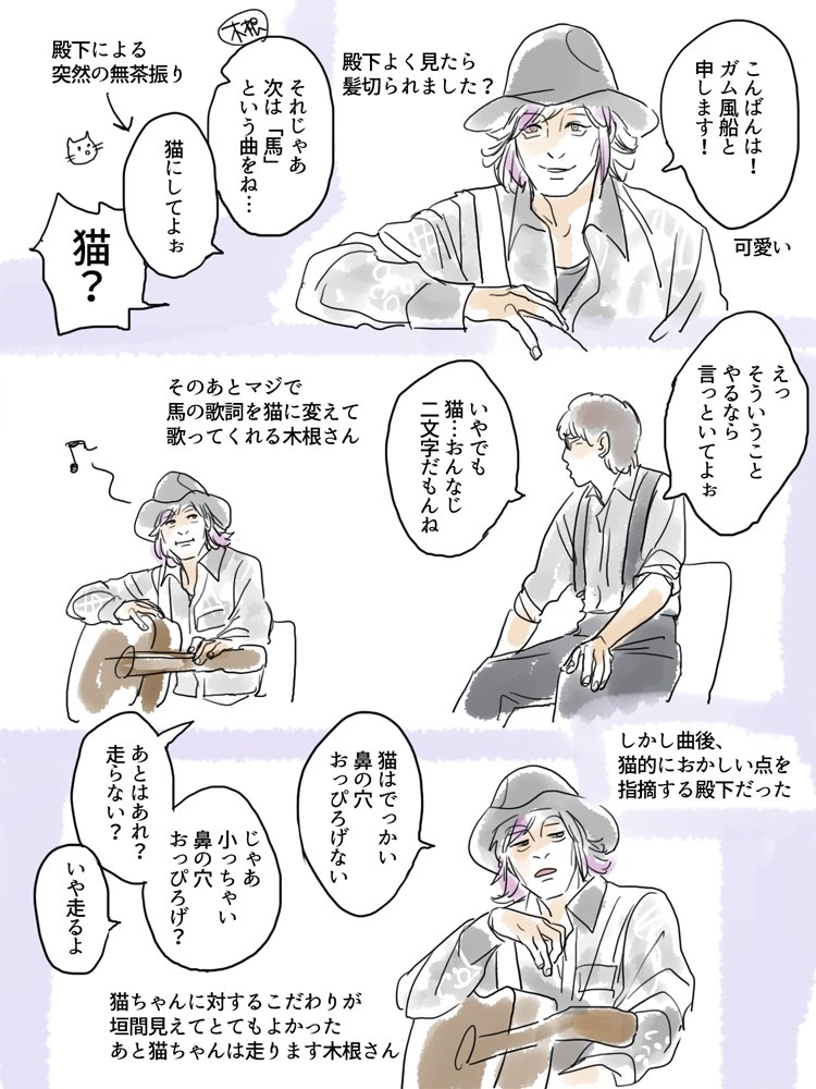 【めもれぽ】1003東京ッ
. 