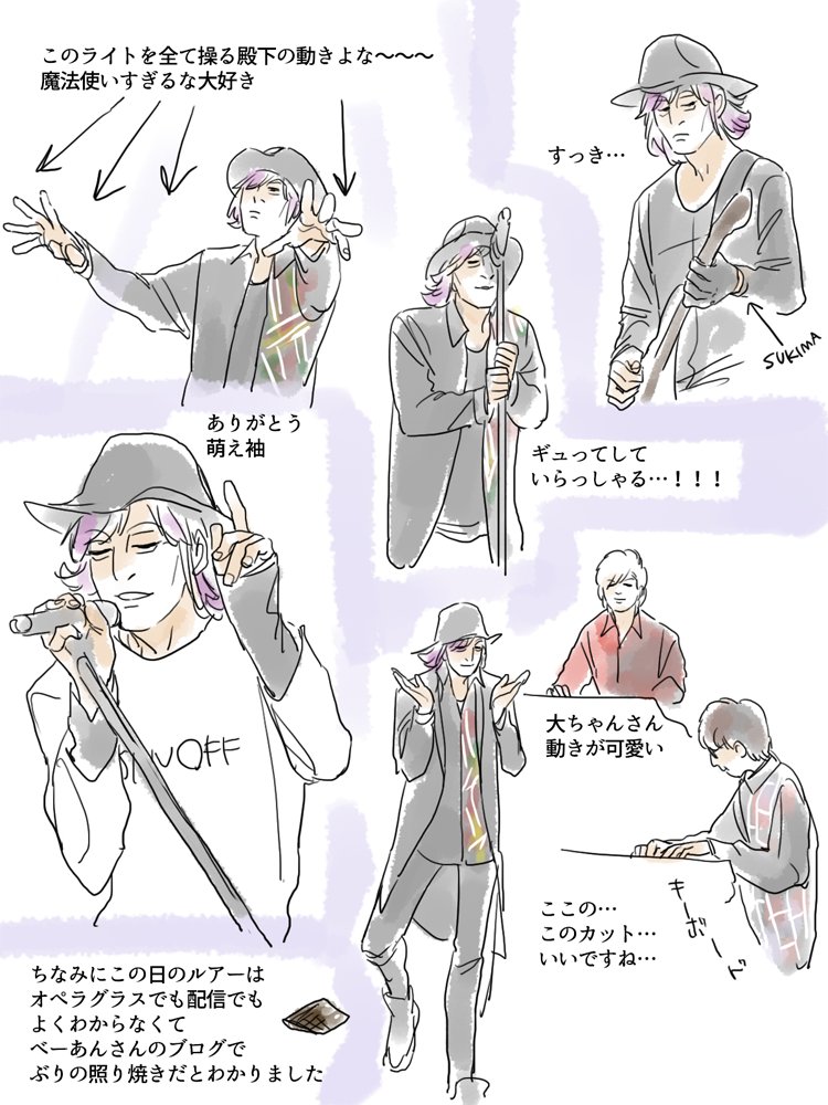 【めもれぽ】1003東京ッ
. 