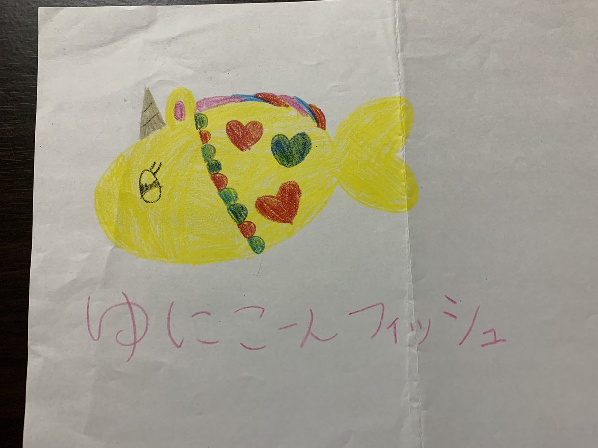 zakomaster1's tweet photo. 魚おおお°˖✧◝(⁰▿⁰)◜✧˖° 元ギルメンから送られてきてびっくり♪三女っちに見せたら原作大事に持ってやった😭 運営さんありがとうございますありがとうございますありがとうございます🙏
#SAOIF
#ゆにこーんふぃっしゅ https://t.co/ER73e6qSwc