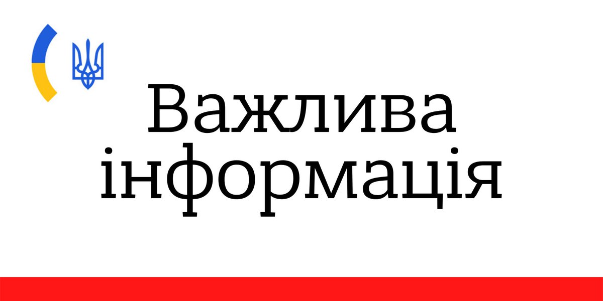 За інформацією Міністерства охорони здоров`я РІ, cтаном на 27 листопада 2020 р., на території країни підтверджено 516753 випадки захворювання на COVID-19 (131525 заражень припадає на столичний регіон - м.Джакарта), кількість померлих складає 16352 особи (у столиці - 2592). https://t.co/Vp8J8eheva
