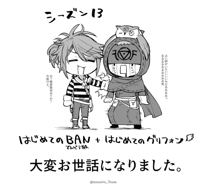 フレンドさんへ 感謝の極み

大変お世話になりました? 