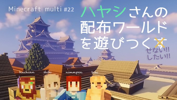 Conversation Between ハヤシ 今クラ7進捗90 And Hayashi Lanturn 3 Whotwi Graphical Twitter Analysis