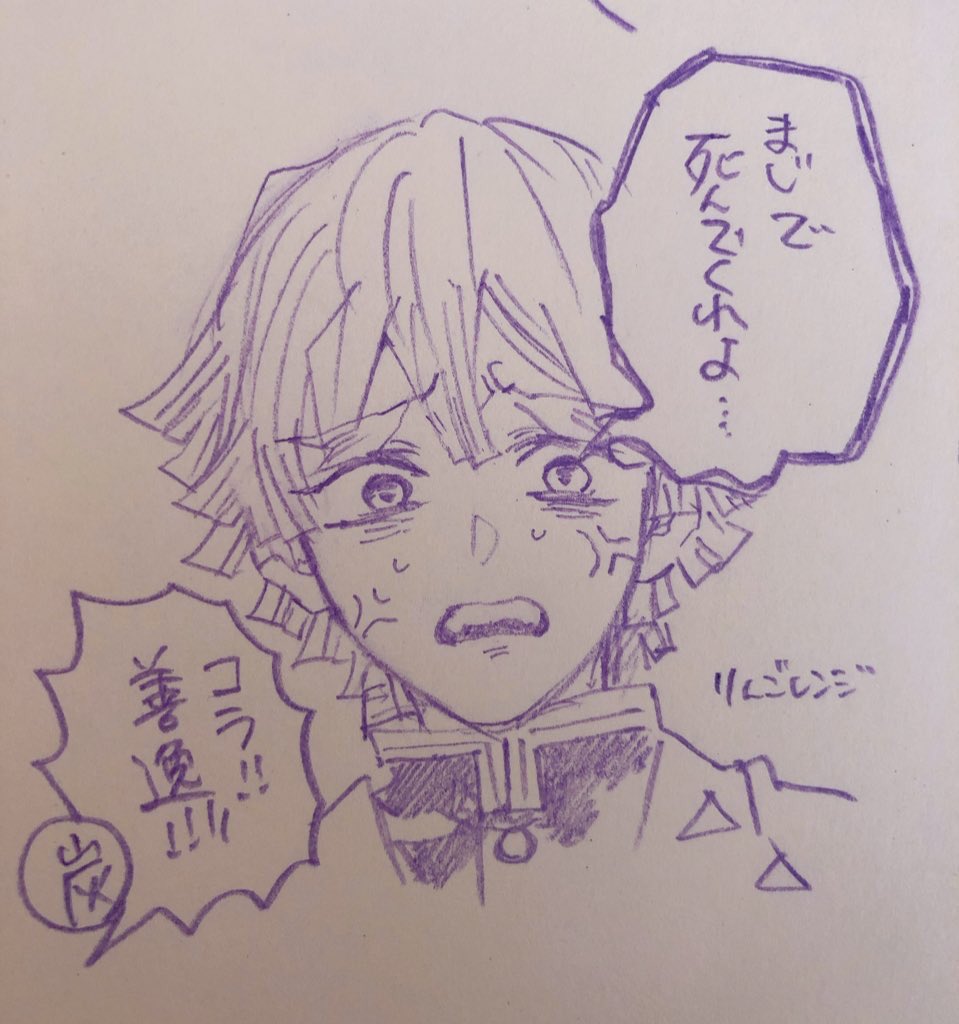 過去絵らくがき 