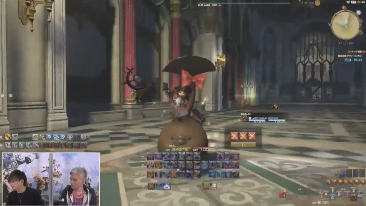 Ff14速報 Ff14 新マウント スノーマン や翼が生える新ファッションアクセサリーがお披露目 第61回pllでのポロリ画像まとめ T Co 5unbgqvga1 Ff14