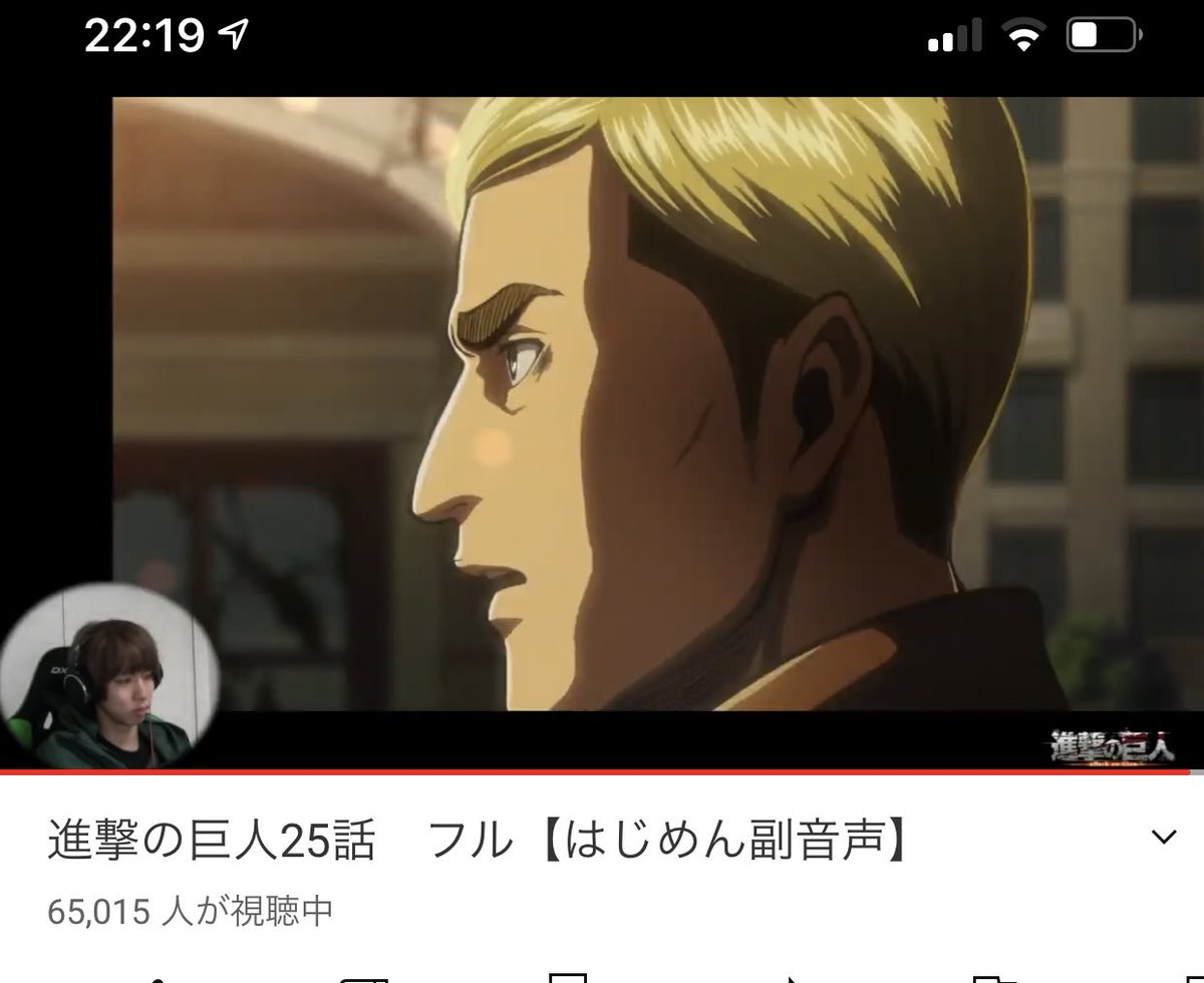 進撃の巨人シーズン1、最後まで見てくださった皆様本当にありがとうご